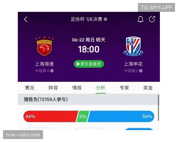 成都蓉城积分榜头名位置 但防守回追速度成最大隐患